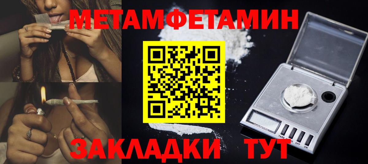 Amphetamine  Амфетамин 97%  omg tor  Кимовск  Вход с VPN 