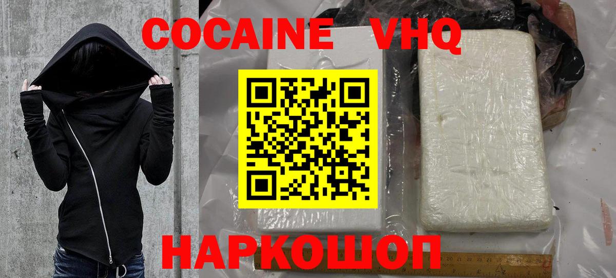 NBOMe  Вход с VPN  Мефедрон   Кимовск  ГАШИШ  ГАШИШ  LSD-25 