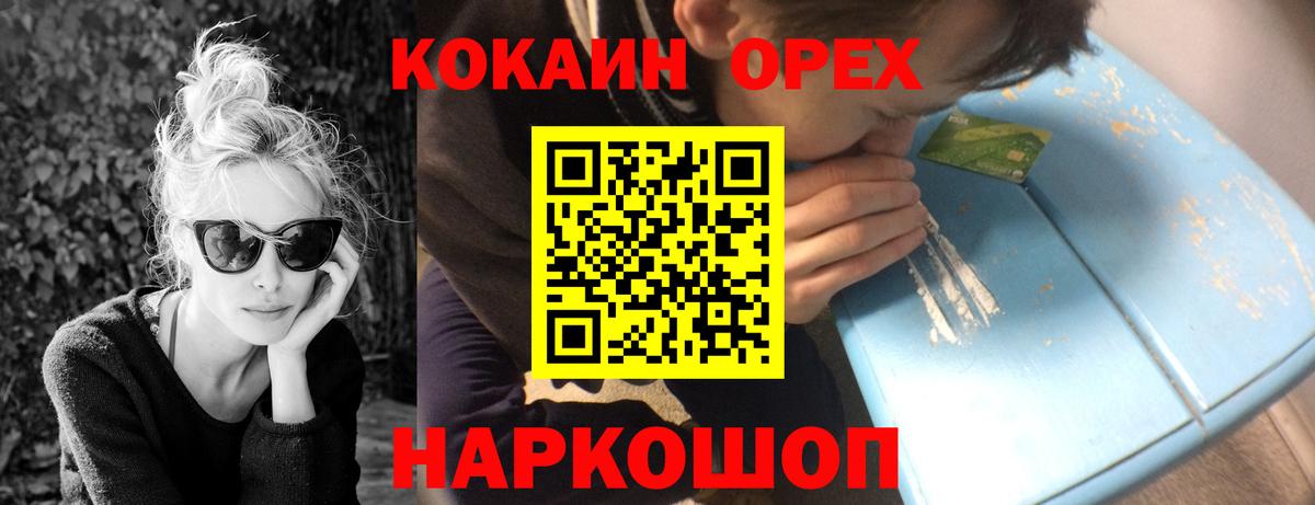 КОКАИН Боливия Кимовск