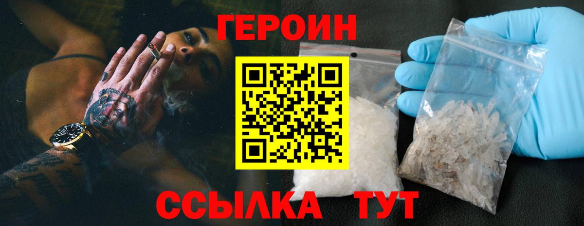 Героин Афган  Вход с VPN  Кимовск 