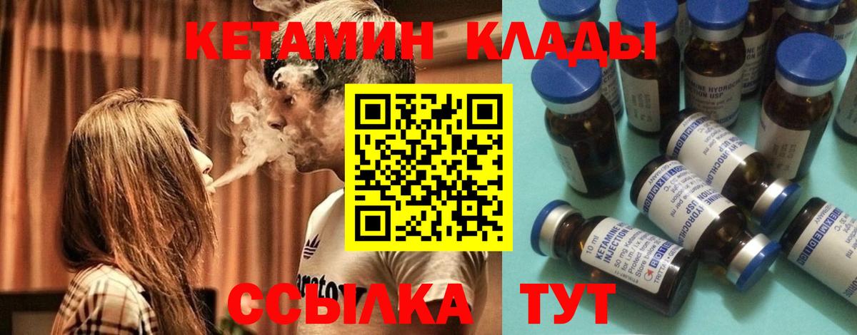 omg ССЫЛКА  КЕТАМИН VHQ  Вход с VPN  Кимовск 