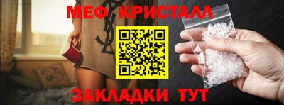 прущая мука Заводоуковск