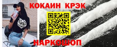прущая мука Заводоуковск