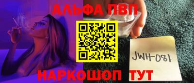 Альфа ПВП Жуковский