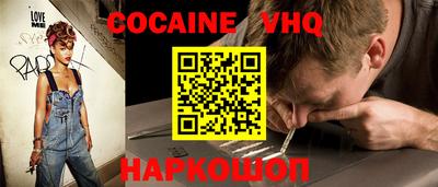 прущая мука Заводоуковск