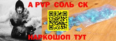 Альфа ПВП Жуковский