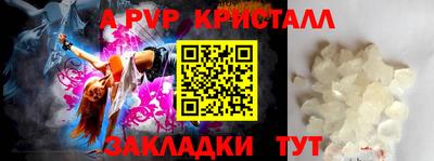 прущие крисы Заволжье