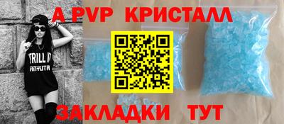 Альфа ПВП Жуковский
