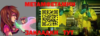 прущая мука Заводоуковск