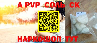 прущие крисы Заволжье