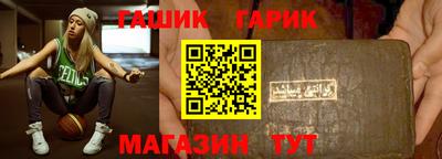 прущая мука Заводоуковск