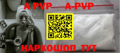 прущие крисы Заволжье