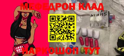 прущие крисы Заволжье