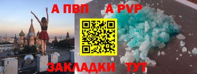 Альфа ПВП Жуковский