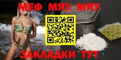 прущая мука Заводоуковск