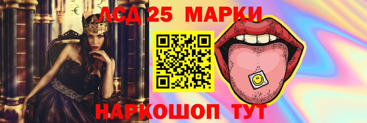 Лсд 25 экстази кислота Кимовск