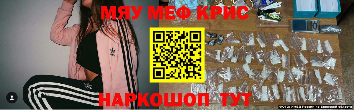 Меф  Кимовск