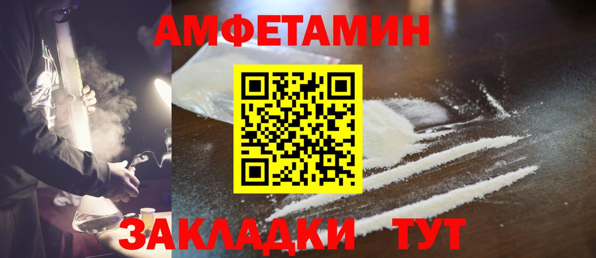 Первитин витя Кимовск